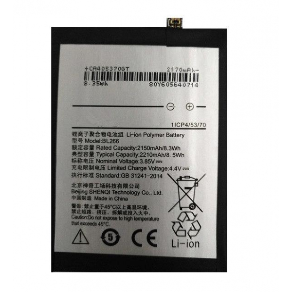Батарея Lenovo ZUK BL266 (R1) [Original PRC]